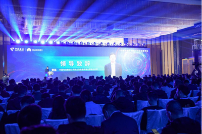 中國電信集團 夯實數字中國基石，領航基礎電信業務新時代