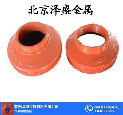 北京澤盛金屬材料 為家用電器品質注入堅實力量