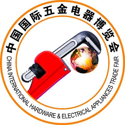 第十五屆永康國際五金電器博覽會 家用電器創新與市場新趨勢